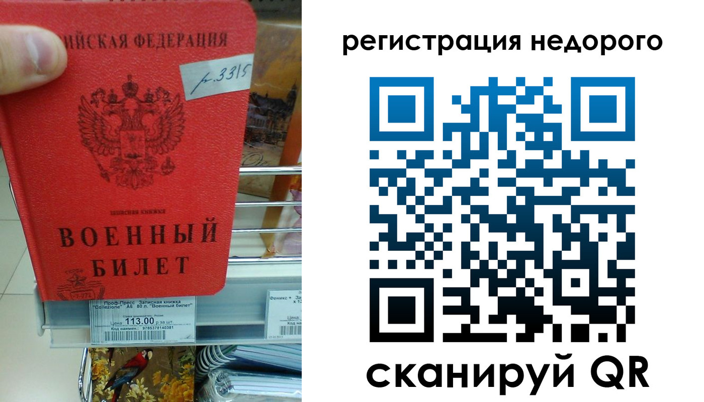 найти адрес прописки в Кяхте