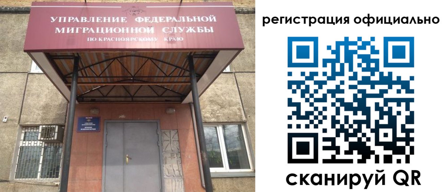 прописка гарантия в Кяхте