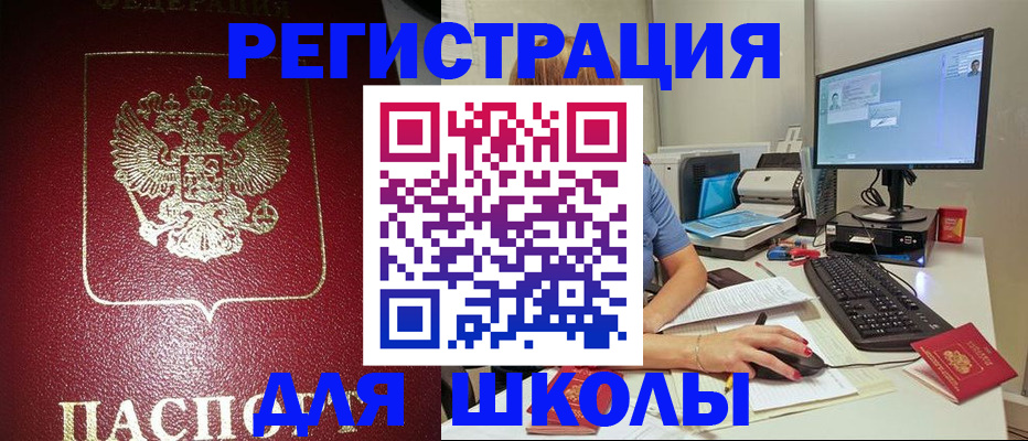 прописка гарантия в Кяхте